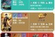 原神攻略（从零开始，探索主角的强大实力与技巧）