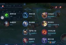《全面解析后羿吸血出装玩法攻略》（探索后羿新套路，打造无敌吸血机器）