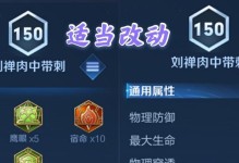 吕布秒人铭文出装搭配攻略（吕布玩法解析及最强铭文、出装搭配推荐）
