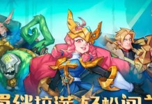 《以玛娜希斯回响吉尔伯塔纯白强度分析》（游戏中的技能解析及应用）