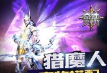 神凰宠物技能搭配攻略（打造最强神凰，技能搭配要诀揭秘）