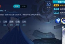 《远古橘子出装攻略视频教程》（一场致力于教你如何利用远古橘子装备的视频盛宴）