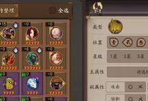 阴阳师怎么手动贪吃鬼,揭秘手动打造贪吃鬼的神秘之旅