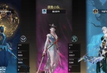 《永劫无间幻丝》攻略及介绍（打造不可战胜的幻丝战队）