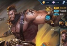 程咬金单挑法师出装攻略（如何在单挑中选择适合程咬金的出装？）