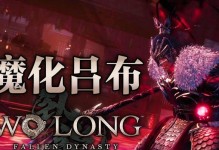 我的王朝吕布（游戏中的吕布，如何充分发挥技能优势？）