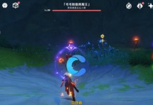 《探秘原神——冰封之心攻略》（冰封之心全面解析，带你揭开神秘面纱！）