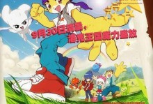 夏洛克攻略（解析夏洛克的最佳出装方案，帮助你在游戏中取得优势）