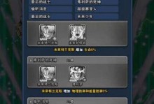 《掌握最后的战士技能攻略，成为无敌玩家》（打造最强战士，解锁绝对优势，畅享游戏乐趣）