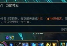 寒冰移动出装铭文攻略大全（打造无敌寒冰，移动出装铭文一览）