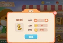 《摩尔庄园》中如何获得水蜜桃？（打造自己的水果天堂，从水蜜桃开始！）
