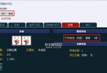 江湖自动挂机新手常见问题解析（15个段落详解江湖自动挂机新手问题，让你顺利上手！）