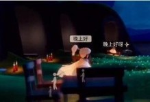 《光遇》9.1每日任务攻略（如何快速完成每日任务，获取丰厚奖励）