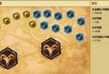 《恶龙屠夫出装顺序攻略》（玩转LOL，成为恶龙屠夫！）