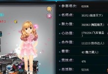 女骑士出装顺序攻略大全（为你揭示女骑士装备的最佳选择，带来强大的战斗力）