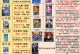 《攻略梦幻西游角色，解锁无尽的战斗潜力》（在梦幻西游中发掘角色特点，制定最佳策略！）