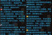 传奇180铭文版攻略