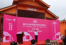 玫瑰小镇升级攻略（玫瑰小镇升级攻略，让你的花园更美丽惊艳）