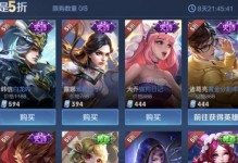 揭秘神秘守护者的攻略技巧（成为高手所需的关键秘籍）