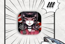 逃脱妖怪之馆攻略全解析（打通全关键点，成功逃离妖怪的魔掌！）