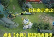 王者荣耀中阿古朵放生野怪的正确方法（教你如何有效提升游戏中的野怪效率）