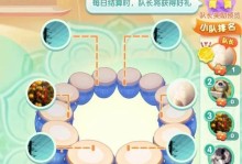 《以爱就快一起游戏攻略》（用爱攻略游戏世界的奇妙旅程）