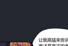女校入学记游戏攻略（探索女子高中的秘密，收集珍贵的回忆）