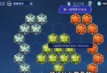 新手教学婉儿出装攻略视频（专业攻略解析，学会选对装备，提升你的战斗力）