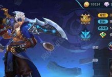 《起凡曹洪最强出装攻略》（揭秘曹洪出装神器，打造最强战力）