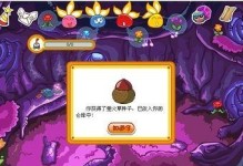 《摩尔庄园》游戏玉米浓汤制作（如何在游戏中制作一碗美味的玉米浓汤）
