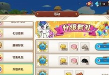 悠长假期，游戏里的挖矿团队（玩转游戏，赚取财富；组队挖矿，更快乐更高效）