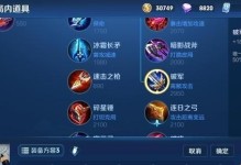 魔女寡妇出装攻略（剖析魔女寡妇的最佳装备选择，带你登顶排位赛！）