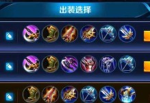 全面攻略男英雄出装指南（打造无敌男英雄——从装备选择到技能提升）