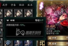 《影之刃3》机甲尊皇心法全面解析（尊皇心法技能、升级路线、属性加点一网打尽）