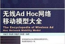 《玩转模型移动34关攻略》（提升技巧，解锁高分梦幻模型世界）