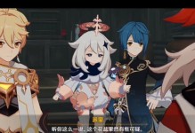 原神堇庭华彩下棋攻略（掌握关键技巧，成为棋局之王！）