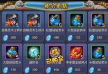 以时间商店升级攻略（掌握关键技能，轻松升级时间商店）