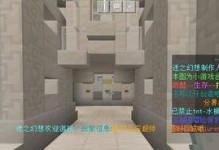 我的世界怎么让格局,构建独特格局的生成奥秘
