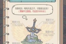 探索最强蜗牛明信片的奥秘（游戏玩家必备！最强蜗牛明信片的特殊效应解析）