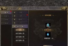怒火一刀转职技能对照攻略（深入分析怒火一刀转职技能，为玩家提供最佳选择）