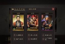刘备张飞开荒出装顺序攻略（打造最强开荒组合，提升游戏体验！）