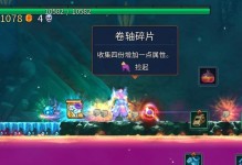 细胞重生（打败细胞世界的挑战）