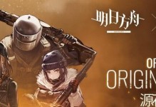 生化危机6技能升级攻略（解锁技能树，获取强大技能，成为无敌战士！）