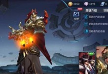 最强突击刘备出装攻略（英勇领袖的装备之道）