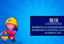 荒野乱斗单排英雄选择攻略（打造最强单排阵容，让你独领风骚！）