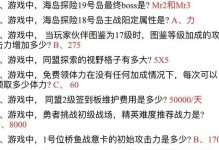 《热血航线》攻略（让你的团队更强大，让希流成为你的得力助手！）