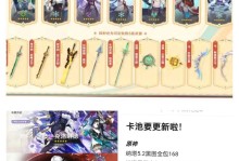 原神全能升级攻略（打造完美角色，征服原神世界）