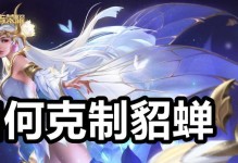 究极对决（打破常规，揭秘最强装备策略）