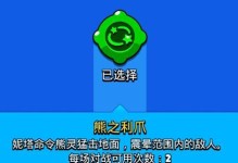 《荒野乱斗》新星卡尔的徽之力和技能一览（掌握新星卡尔的强大能力，成为荒野乱斗之王！）