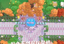 《摩尔庄园》星月地板攻略大全（从获取方法到使用技巧，轻松掌握星月地板）